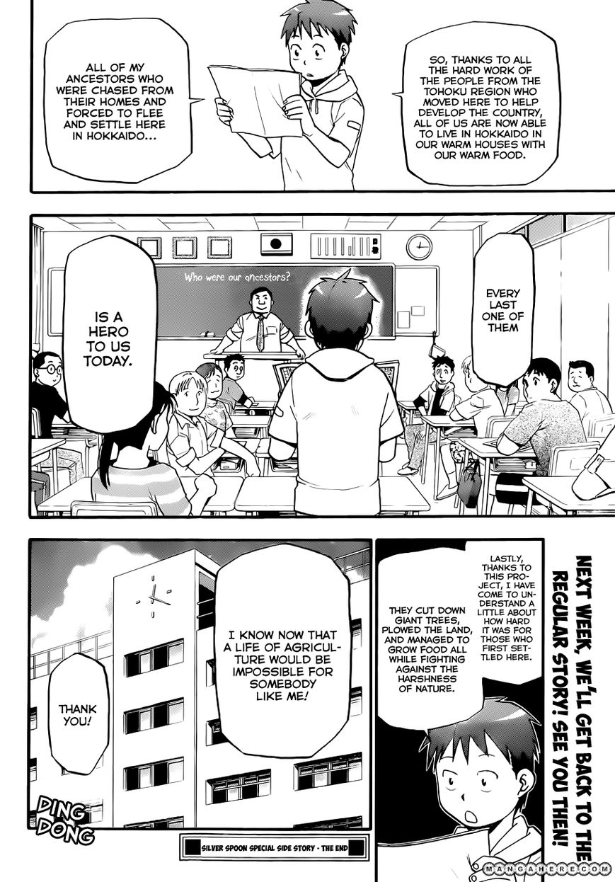 Chapter 66.9 image 19