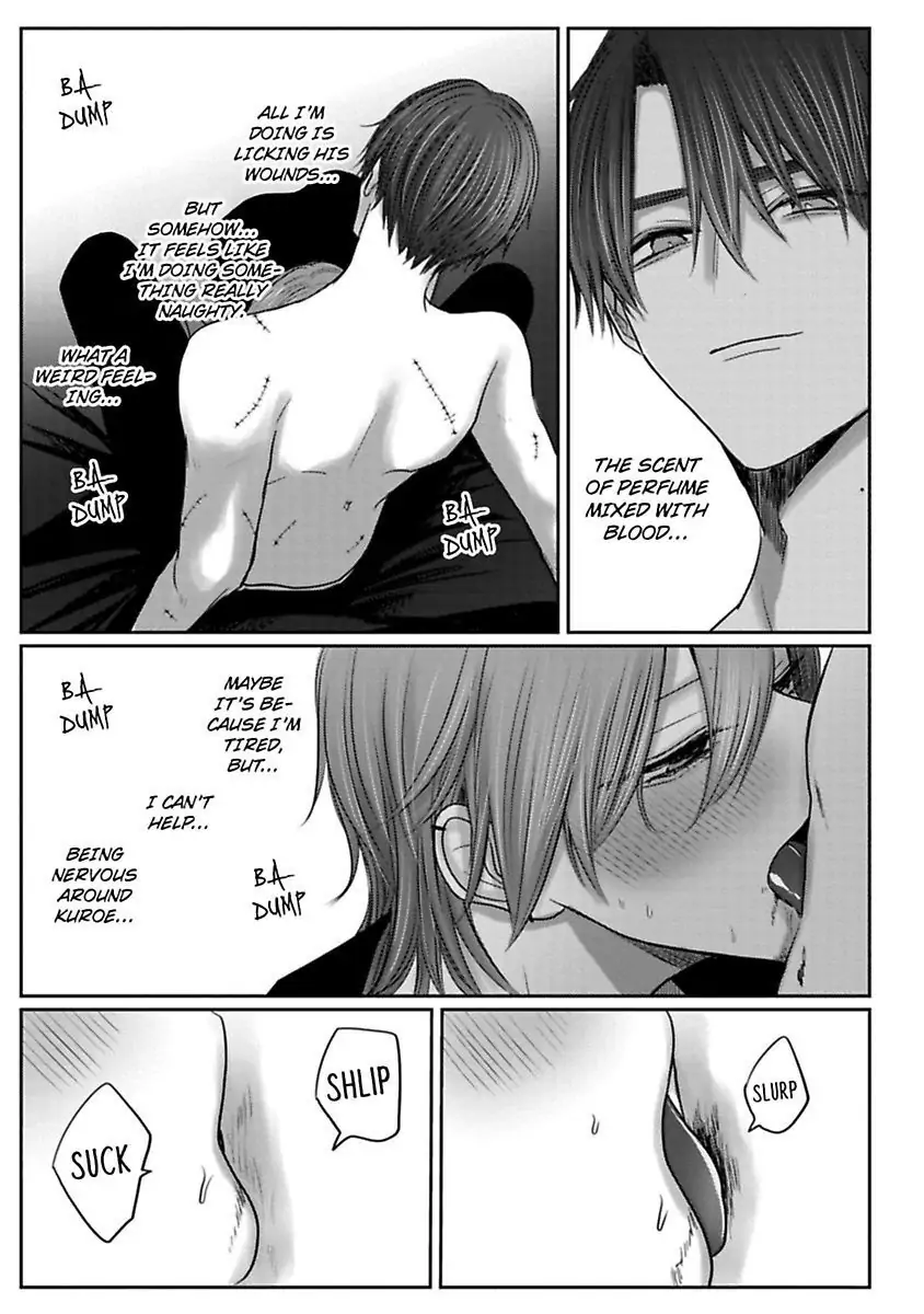 Kuroe to Mesu no Sono - Chapter 3