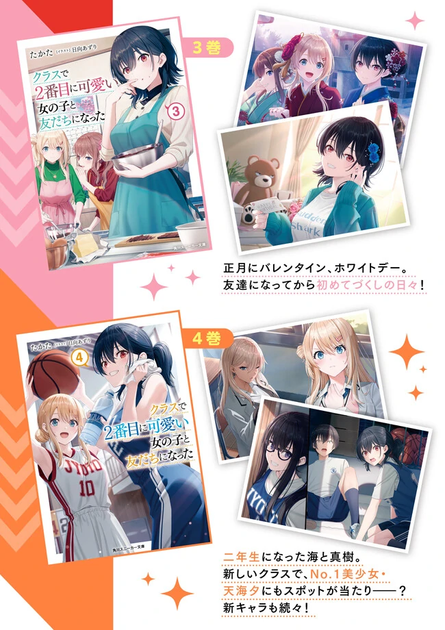 88975459 650 920 152020