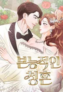 An Instinctive Proposal [Rokari Comics]